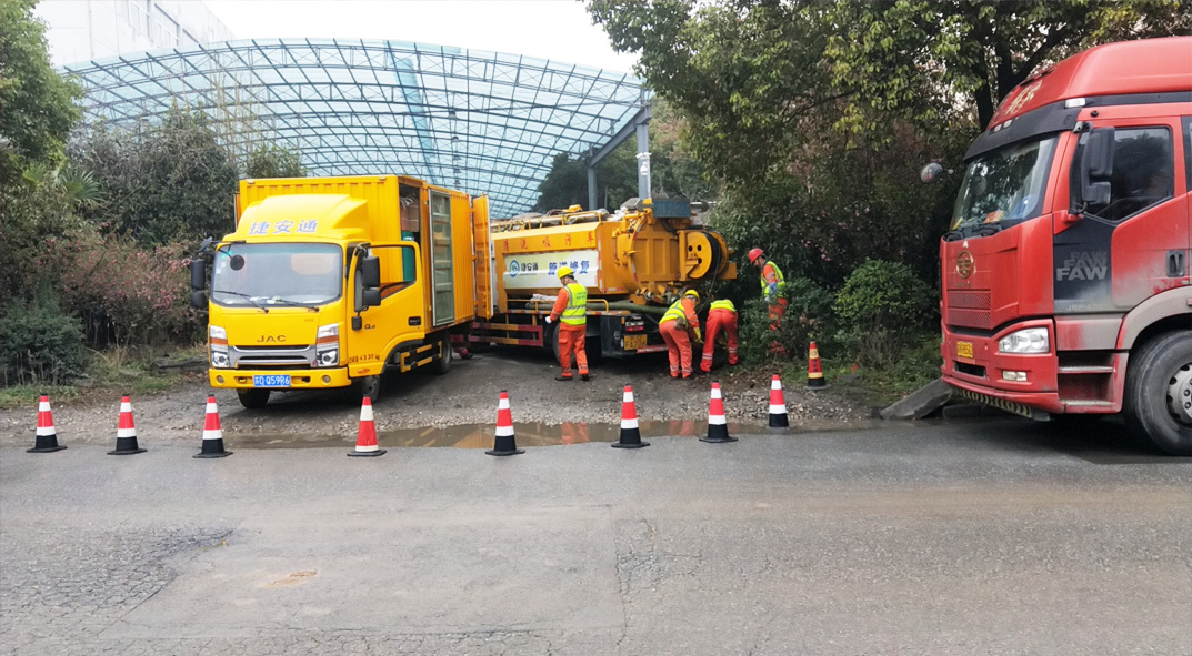 金秀成区雨污水管网“四位一体”检测疏通项目